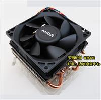 4Pipe AMD Cooler Fan